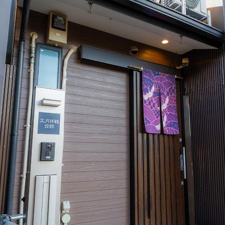 Bungetsu Shokaku Kaikan Kyoto Buitenkant foto