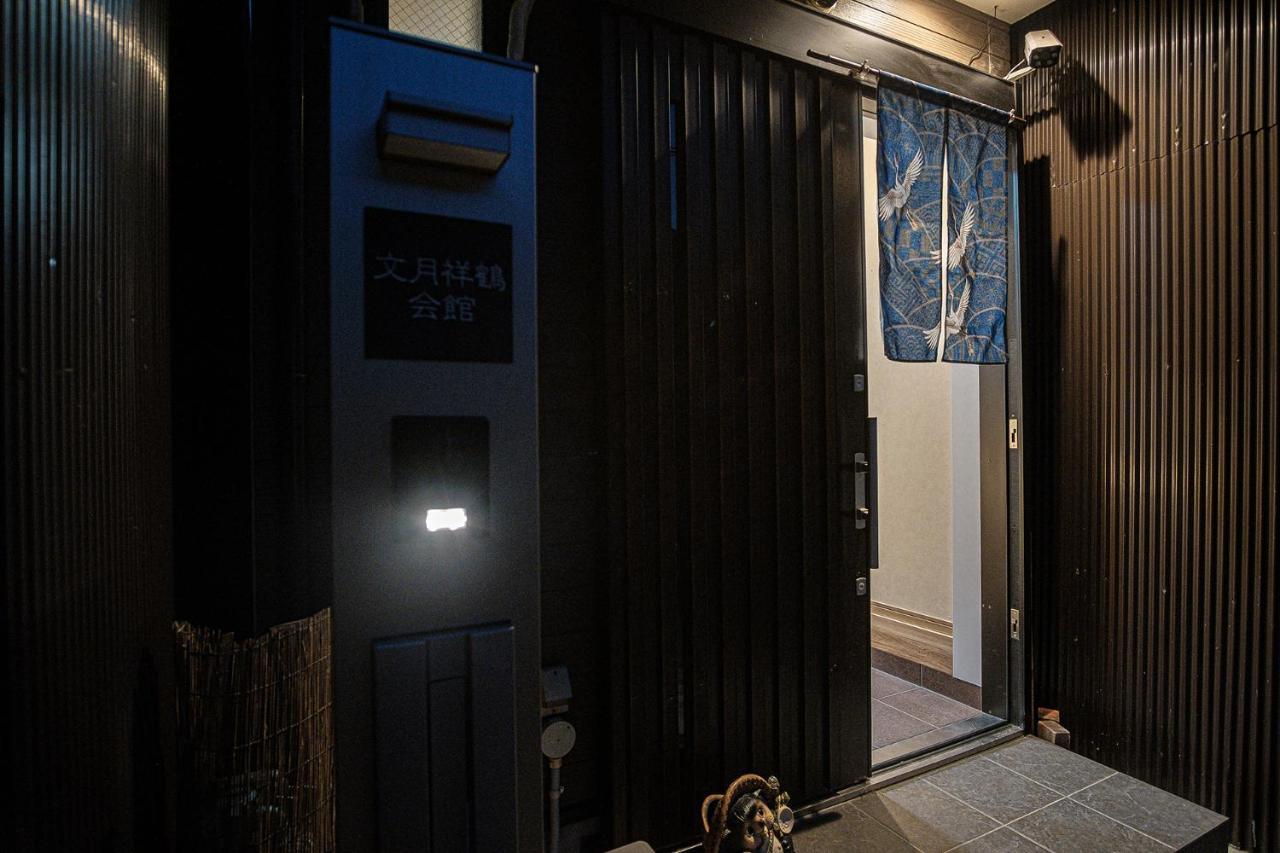 Bungetsu Shokaku Kaikan Kyoto Buitenkant foto