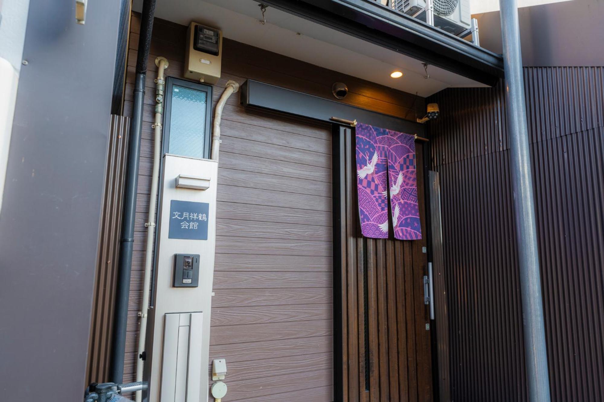 Bungetsu Shokaku Kaikan Kyoto Buitenkant foto